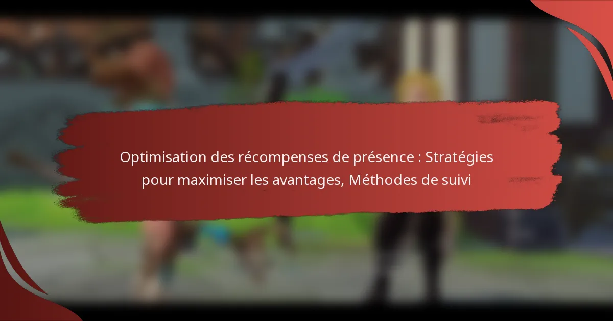 Optimisation des récompenses de présence : Stratégies pour maximiser les avantages, Méthodes de suivi
