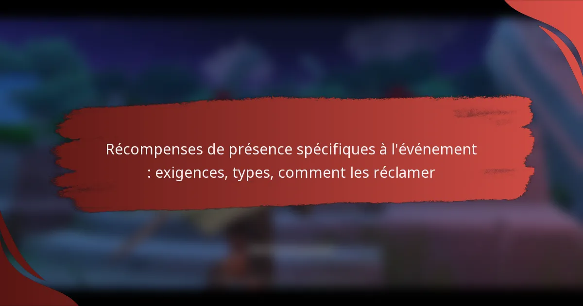 Récompenses de présence spécifiques à l’événement : exigences, types, comment les réclamer