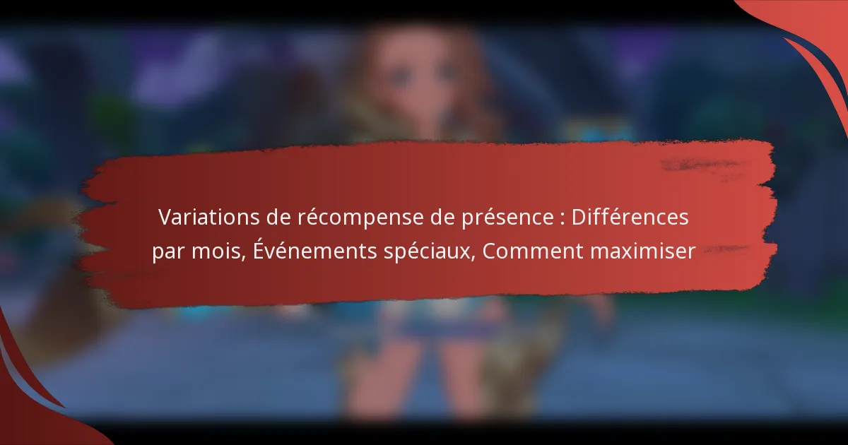 Variations de récompense de présence : Différences par mois, Événements spéciaux, Comment maximiser